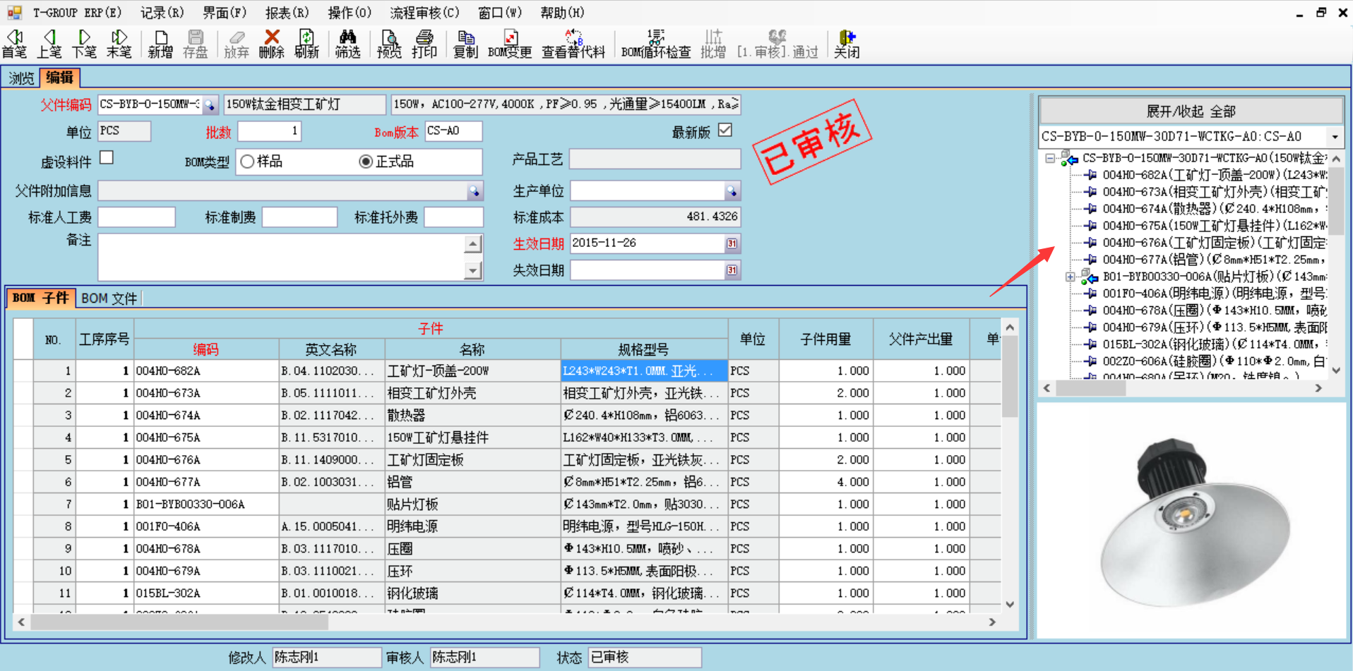 企业使用ERP开云网投,开云（中国）-开云网投
具有哪些好处？