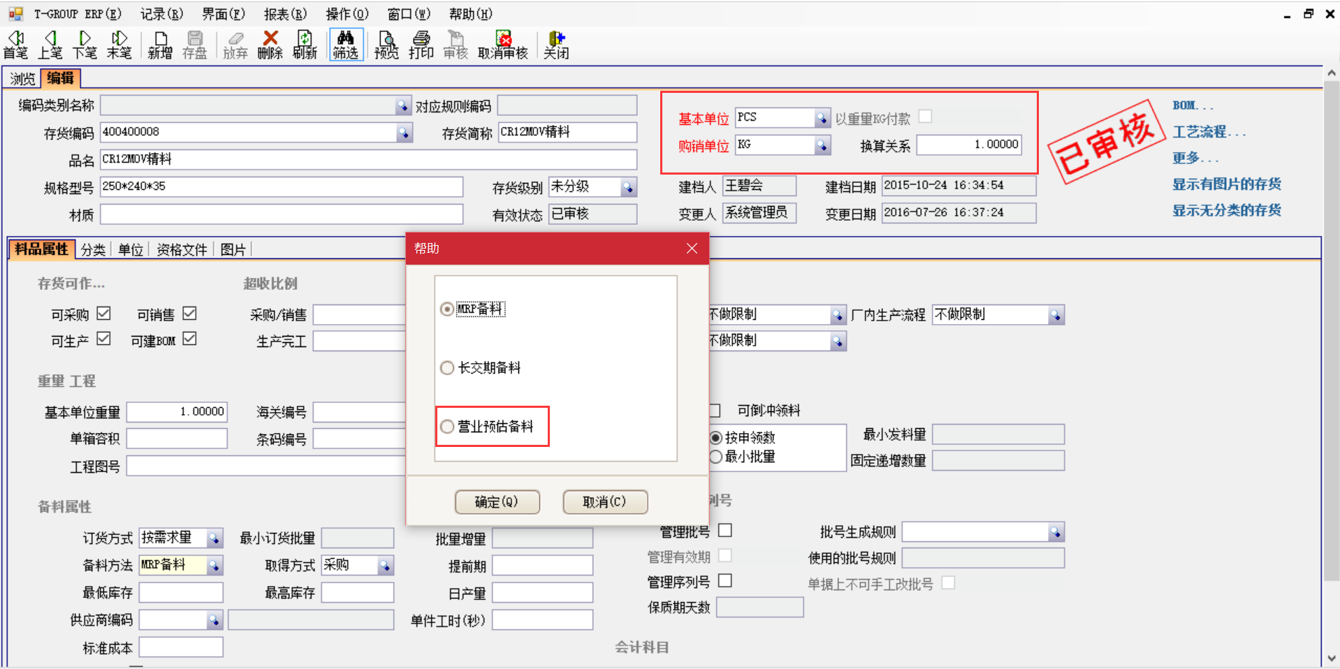 erp开云网投,开云（中国）-开云网投
在汽车行业上不可忽视