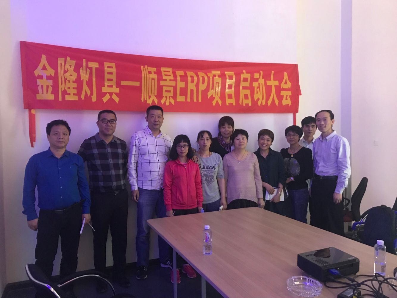 金隆灯具签约开云网投,开云（中国）-开云网投ERP，步入企业信息化发展高速之路