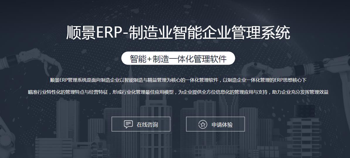 ERP开云网投,开云（中国）-开云网投
