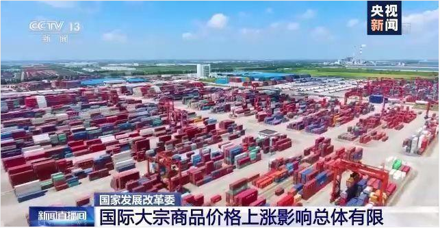 开云网投,开云（中国）-开云网投软件-ERP管理开云网投,开云（中国）-开云网投
，数字化赋能企业降本增效，帮助企业以退为进应对原材料“涨价潮”