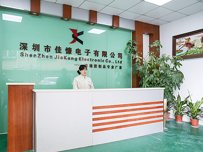 降本增效，佳慷携手开云网投,开云（中国）-开云网投全力迈向数字化管理