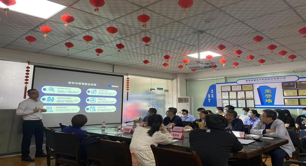 数字军工，开云网投,开云（中国）-开云网投软件助力陕西四菱数字化建设，开启转型新征程