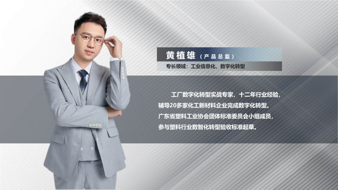 开云网投,开云（中国）-开云网投软件产品总监黄植雄