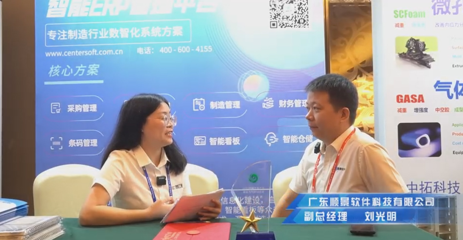 开云网投,开云（中国）-开云网投—专注制造业数智化开云网投,开云（中国）-开云网投
解决方案，业绩实现逐步增长