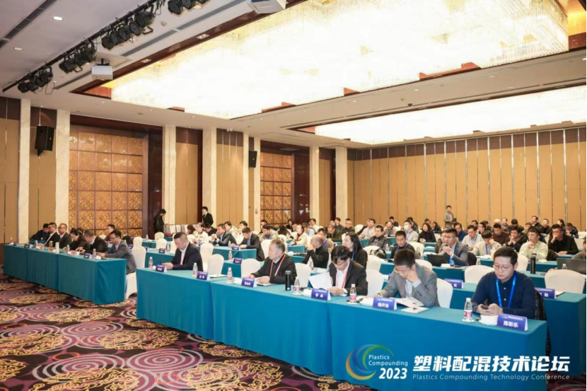 开云网投,开云（中国）-开云网投软件|塑料配混技术论坛上展示数字化的力量