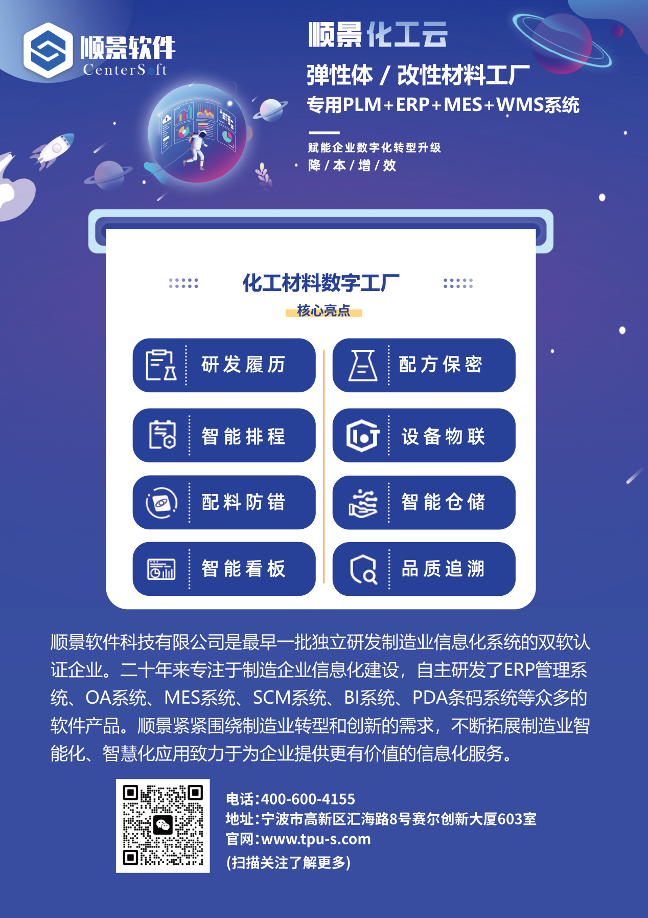 开云网投,开云（中国）-开云网投软件